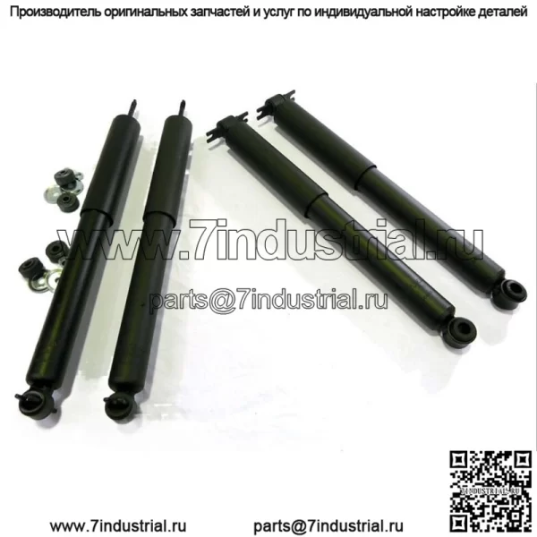 Полный комплект из 4 новых амортизаторов подходит для Jeep Cherokee 1997-2001 годов выпуска с колесной базой 101 дюйм