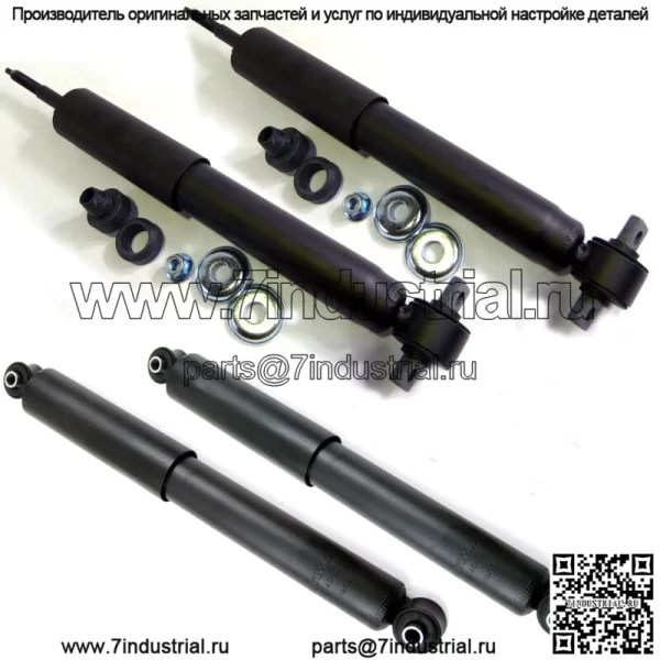 4 новые амортизаторные стойки подходят для Ford Expedition 97-02, Lincoln Navigator 98-02, только 2WD