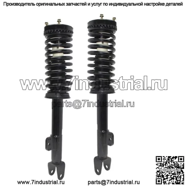 2 передние стойки в сборе с пружинами и креплениями подходят для Charger Magnum 300 5,7 л RWD