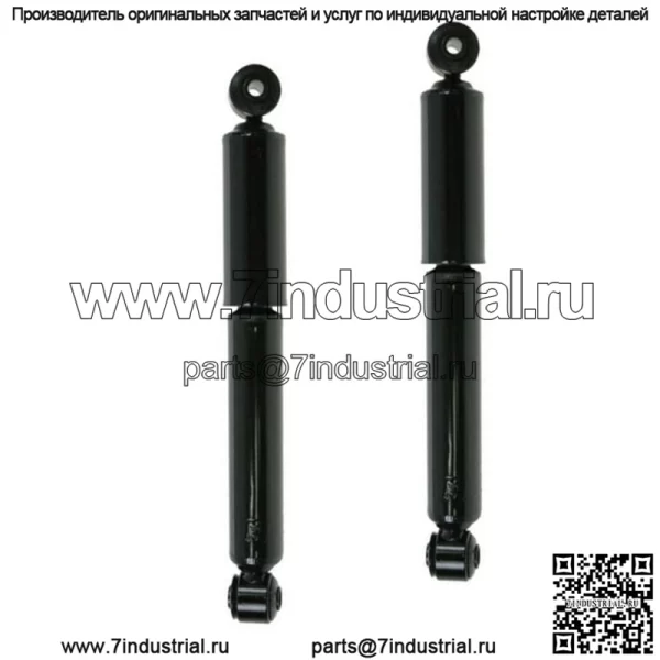 2 новых задних амортизатора подходят для Acura SLX Isuzu Trooper Vehicross с гарантией