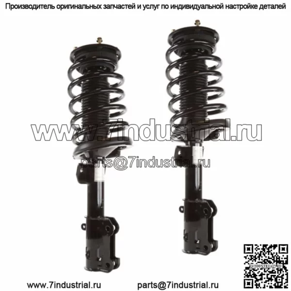 2 передние стойки в сборе с пружинами и креплениями подходят для Ford Mustang 2011-2014 гг.