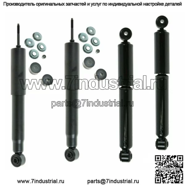 Полный комплект из 4 новых амортизаторов Ltd Fit Ram1500 2500 4WD Free