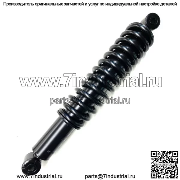 Задний пружинный амортизатор DTA подходит для Honda Sportrax 250-TRX250EX 2x4 2001-2008 гг.