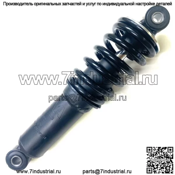 Новая задняя пружина амортизатора подходит для Honda Sportrax 90 2006-2008 годов — TRX90 TRX90EX