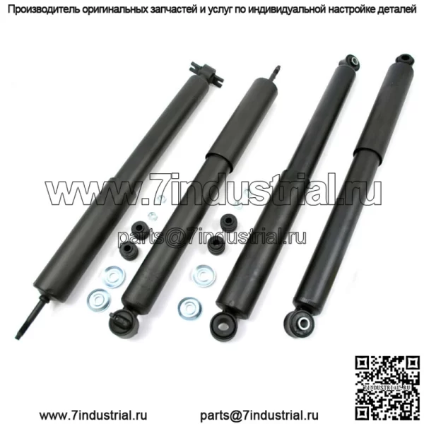 4 новые амортизаторные стойки подходят только для Silverado 1500 Sierra 1500 2WD 1999-2006 гг.