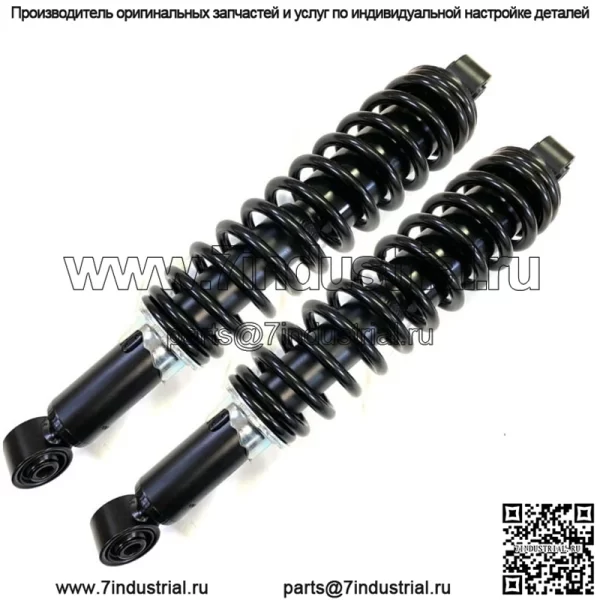 2 новых передних пружинных амортизатора подходят для Arctic Cat Prowler HDX500 HDX700 OEM Repl.