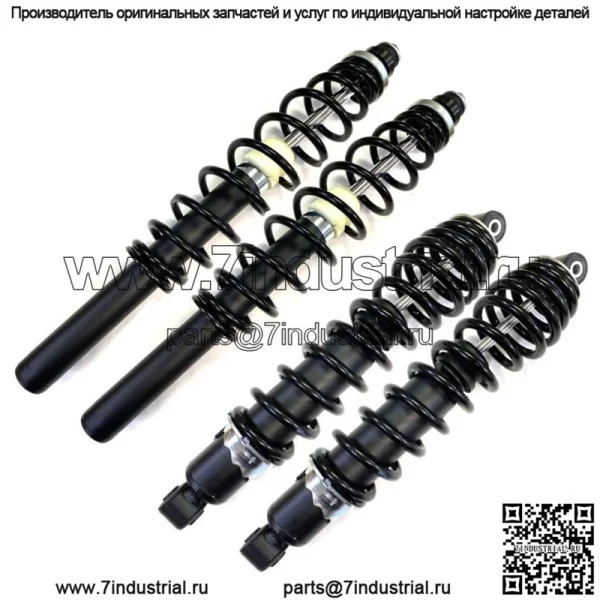 Полный комплект из 4 пружинных амортизаторов подходит для Polaris Ranger 400, 500, 570 Crew 570 ETX