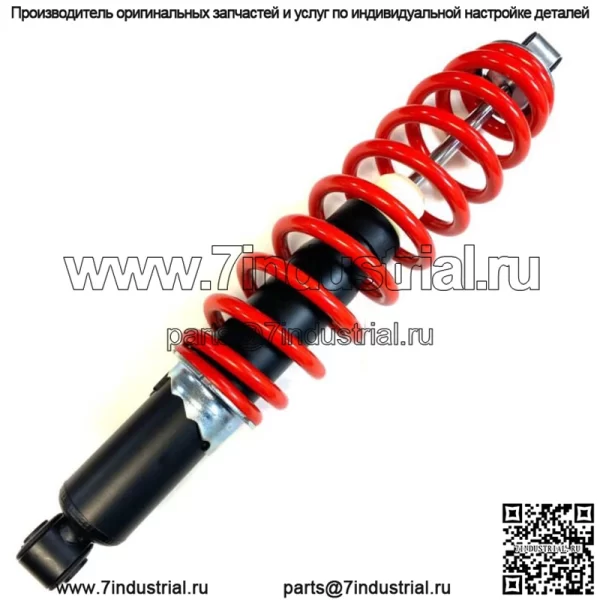 задний пружинный амортизатор подходит для Polaris RZR 570 2012-2020 годов, замена OEM