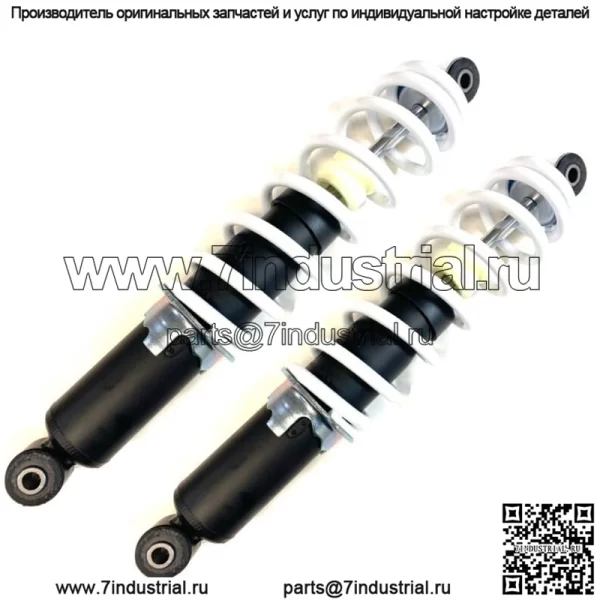 2 передних пружинных амортизатора подходят для Polaris Sportsman 550, XP 550, X2 550