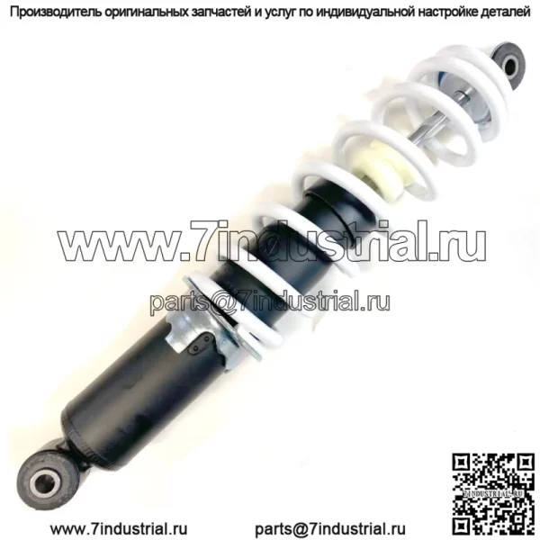 передний пружинный амортизатор подходит для Polaris Sportsman 550, XP 550, X2 550