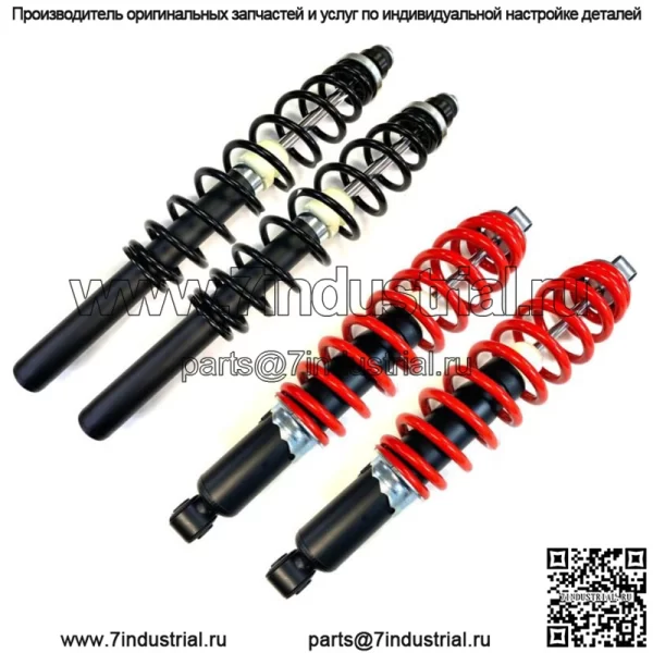Амортизаторы DTA 4 со спиральной подвеской подходят для Polaris Sportsman ACE 325 ACE 500 ACE 570 ACE 900