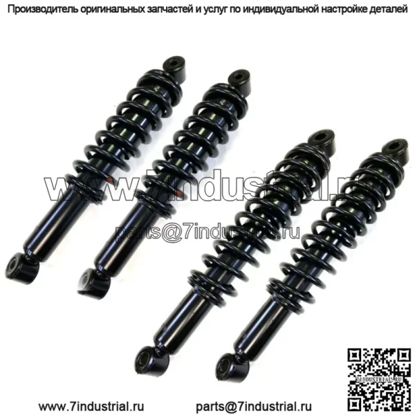 Полный комплект из 4 пружинных стоек подходит для Suzuki Eiger 400 King Quad 400 4x4