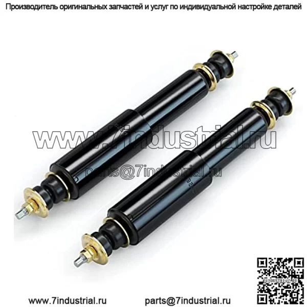 Передние и задние амортизаторы для гольф-каров для гольф-каров EZGO TXT 1994+, заменяют OEM № 76418-G01, 70248-G01, 70324-G01, 76419-G01 — набор из 2 шт.