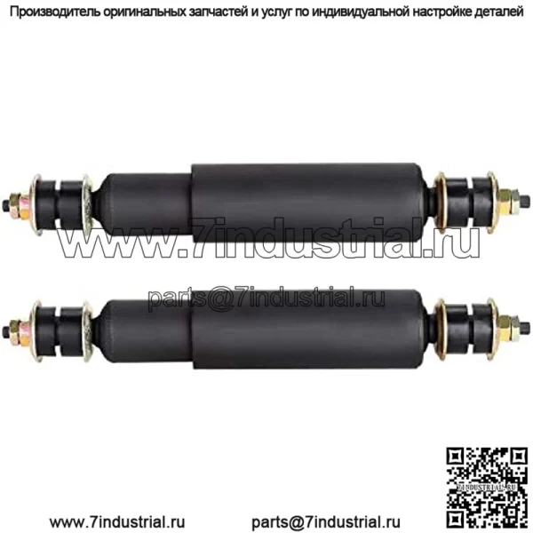 Передний задний амортизатор для гольф-кара для EZGO TXT 1994-up, EZGO Medalist & Marathon 1970-1994, EZGO RXV 2014-up (задний), OEM# 70928-G01 76419G01, 2 шт. - Image 5