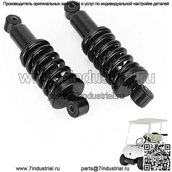 2 шт. тяжелый амортизатор для гольф-кара в сборе подходит для Yamaha G29 JR6-F2210-00