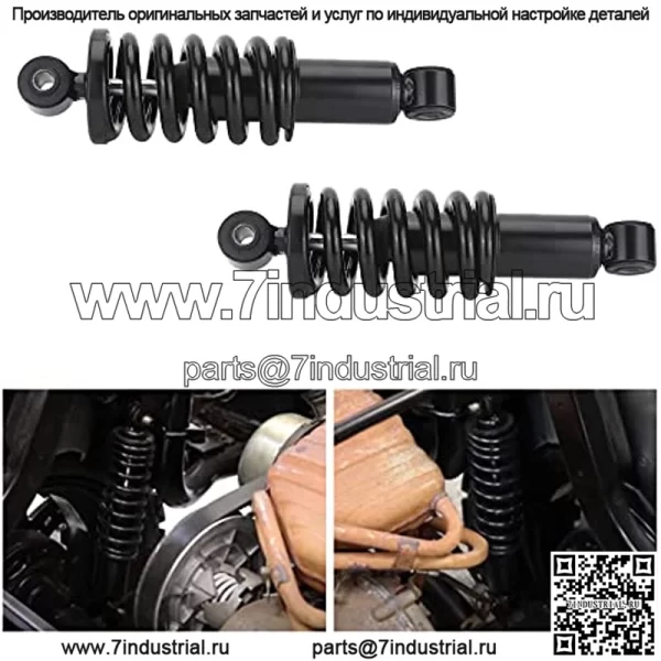 2 шт. тяжелый амортизатор для гольф-кара в сборе подходит для Yamaha G29 JR6-F2210-00 - Image 3