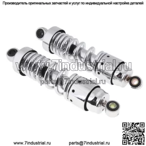 Аксессуары для амортизаторов для мотоциклов, закрытый son Earth Eagle King CA250, задний амортизатор 270 мм, задний амортизатор, амортизатор