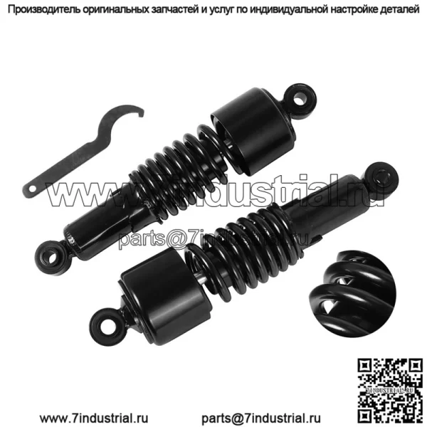 Harley модифицированный короткий амортизатор 279 мм, спортивный крутой парень X48 XL883 1200T, низкий задний амортизатор