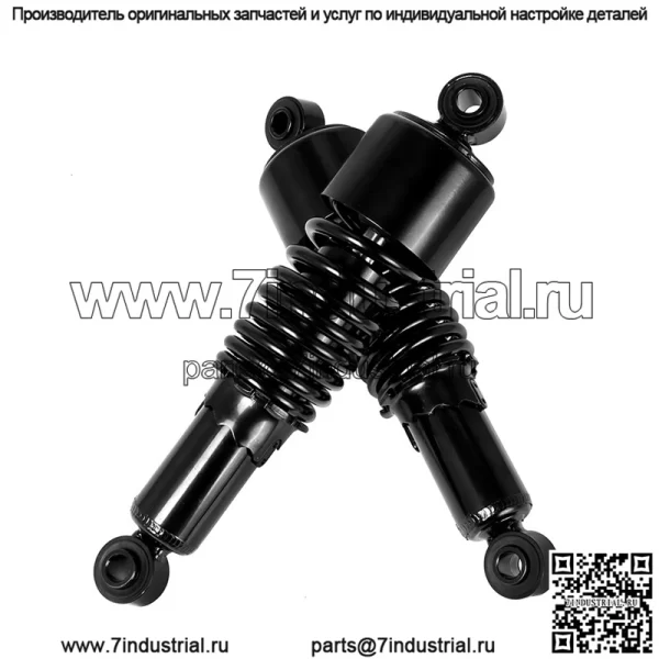 Harley модифицированный короткий амортизатор 279 мм, спортивный крутой парень X48 XL883 1200T, низкий задний амортизатор - Image 5