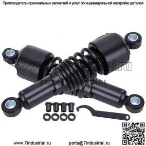 10,5-дюймовые задние амортизаторы для Harley Touring Road King Electra Street Glide CVO