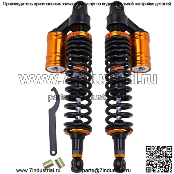 15 3/4 "400 мм воздушные амортизаторы для Yamaha Raptor 700 660 YFZ450 Banshee ATV