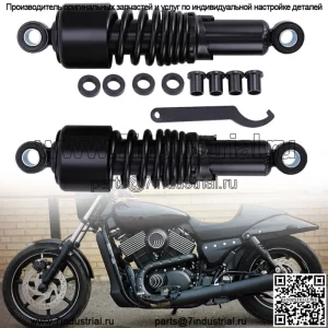 Амортизаторы 267 мм для Harley Sportster, Forty Eight Iron 883, заниженные на 10,5 дюймов, черные