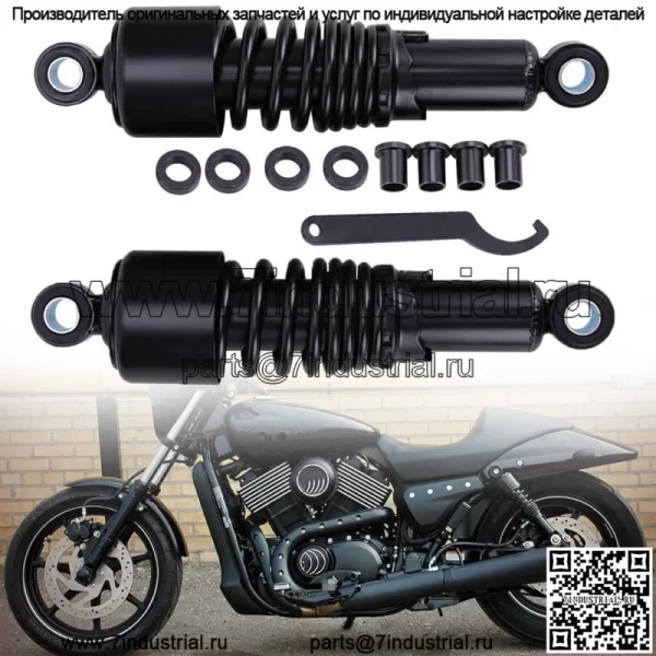 Амортизаторы 267 мм для Harley Sportster, Forty Eight Iron 883, заниженные на 10,5 дюймов, черные