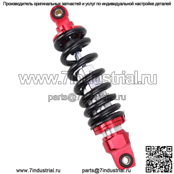 800 фунтов, 280 мм, 11 дюймов, задние амортизаторы, подвеска для мотоцикла Honda CRF110F, пит-байк