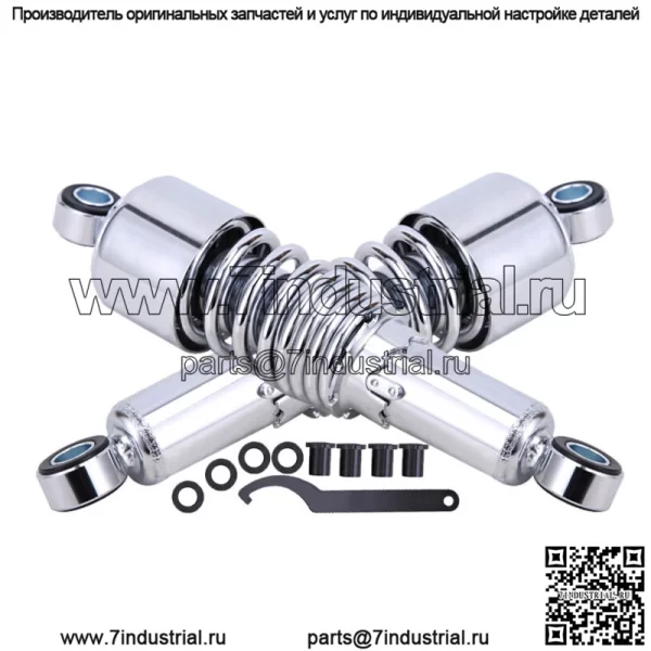 Задняя подвеска Chrome 10,5 дюймов снижает комплект амортизатора для Harley Touring