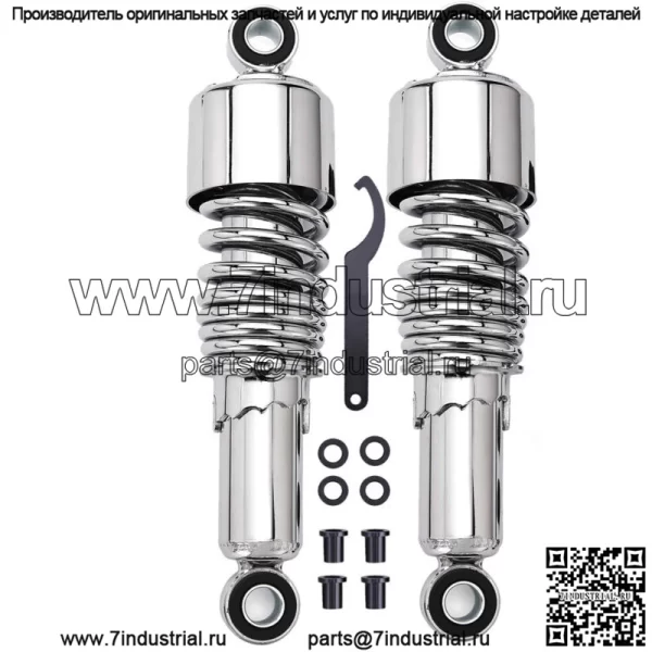 Для Harley Touring Road King Street Glide Chrome 10,5 "набор задних амортизаторов