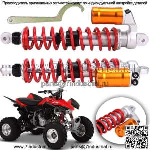 ДЛЯ HONDA TRX400EX TRX450ER ЭТАП 3 РЕГУЛИРУЕМЫЕ ПЕРЕДНИЕ АМОРТИЗАТОРЫ ДЛЯ ГОНОК, КОМПЛЕКТ АБОРБЕРОВ