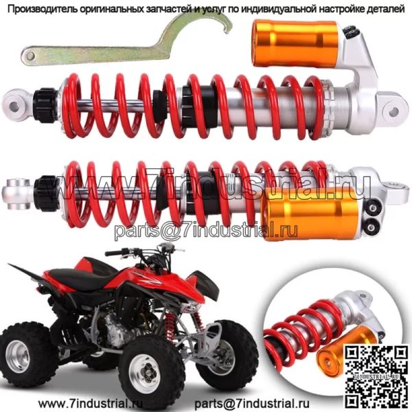 ДЛЯ HONDA TRX400EX TRX450ER ЭТАП 3 РЕГУЛИРУЕМЫЕ ПЕРЕДНИЕ АМОРТИЗАТОРЫ ДЛЯ ГОНОК, КОМПЛЕКТ АБОРБЕРОВ