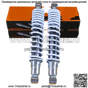 Пружина амортизаторов передней подвески для Yamaha Banshee 350 YFZ350 1987-2006 гг.