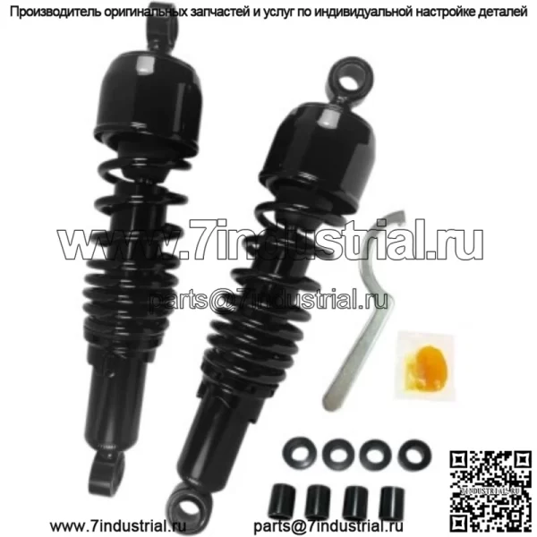 Сменные амортизаторы  черного цвета 12,5 дюймов от Harley Sportster и FXR 86-03 (для: Harley-Davidson)