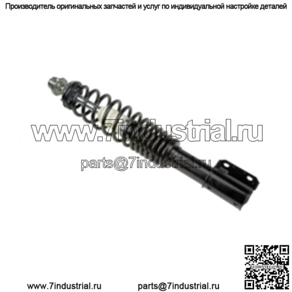 Амортизатор передний Can-am Outlander 500 706200594 706200661