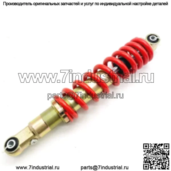 7. АМОРТИЗАТОР ГАЗОВЫЙ ЗАДНИЙ CFMOTO 500 X5 9010-060600-1001