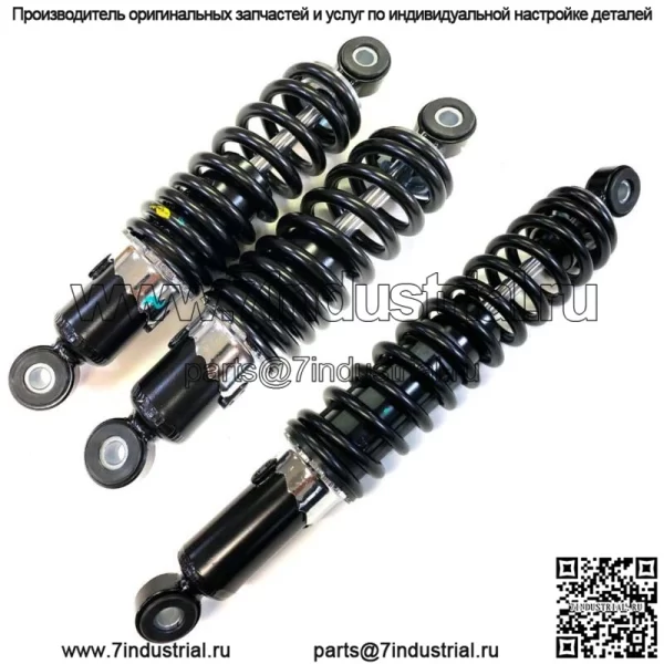 КОМПЛЕКТ 2 передних + 1 задний пружинный амортизатор подходит для Honda FourTrax 200 TRX200SX 1986-1988 годов (для: Honda FourTrax 200)