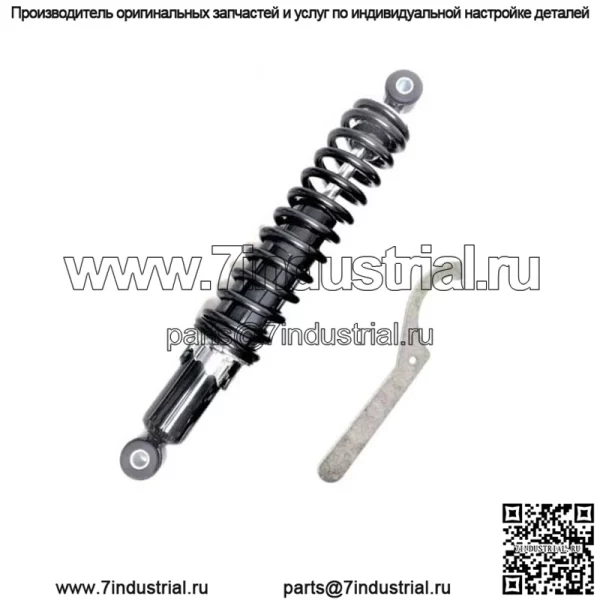 КОМПЛЕКТ 2 передних + 1 задний пружинный амортизатор подходит для Honda FourTrax 200 TRX200SX 1986-1988 годов (для: Honda FourTrax 200) - Image 3