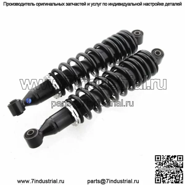 Honda FourTrax 300 TRX300 FW Передние и задние газовые амортизаторы x3 1993-1997 гг. от Race-Driven (Для: Honda) - Image 2