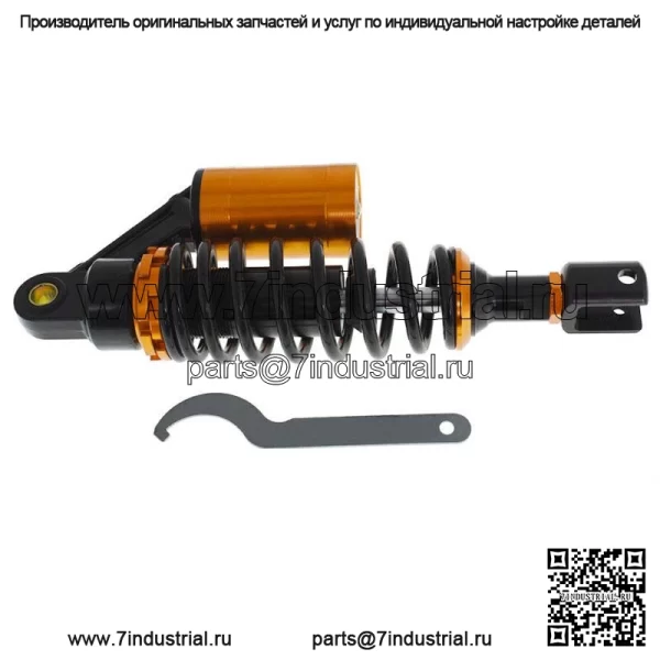 11 "280 мм подвеска амортизатора с головкой удара для скутера Honda Yamaha 50cc 70cc - Image 2