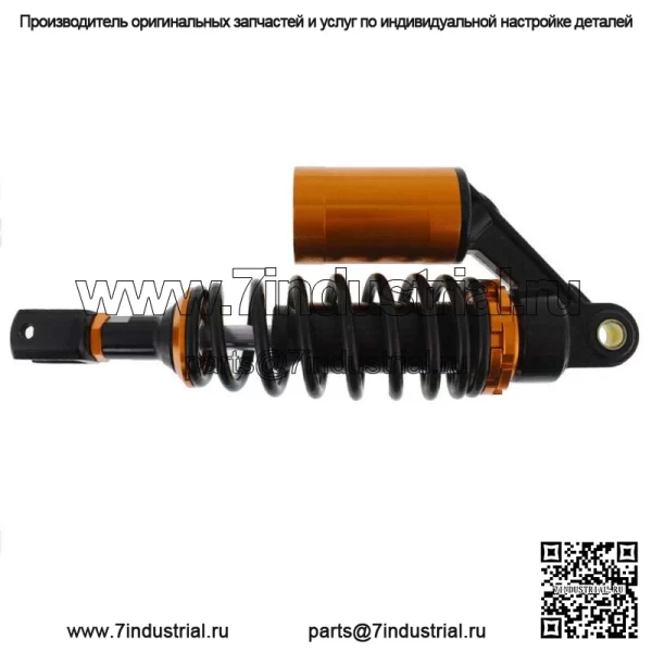 11 "280 мм подвеска амортизатора с головкой удара для скутера Honda Yamaha 50cc 70cc - Image 3