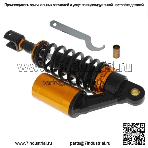 11 "280 мм подвеска амортизатора с головкой удара для скутера Honda Yamaha 50cc 70cc - Image 4
