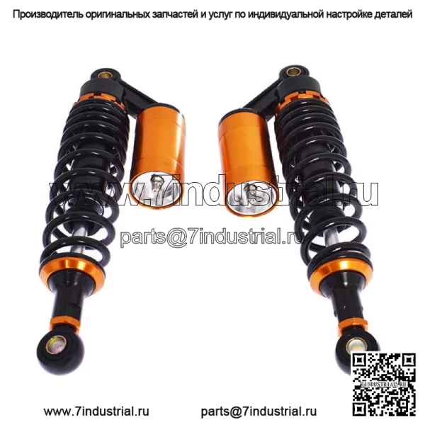 Для универсального мотоцикла Honda 12,5 "задняя пневматическая амортизаторная подвеска 320 мм