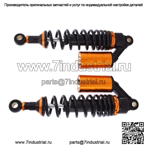 Для универсального мотоцикла Honda 12,5 "задняя пневматическая амортизаторная подвеска 320 мм - Image 3