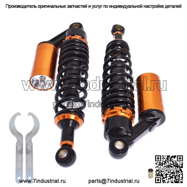Для универсального мотоцикла Honda 12,5 "задняя пневматическая амортизаторная подвеска 320 мм - Image 5