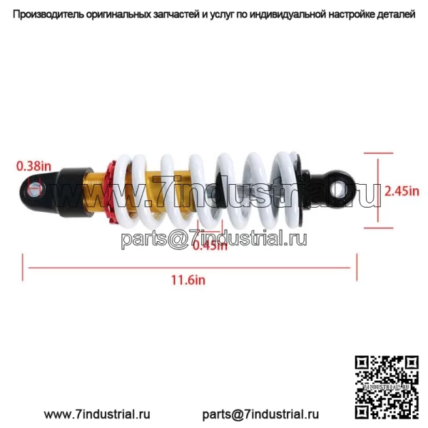 Задний амортизатор 270 мм 10,5 дюйма для питбайка 110cc 125cc Coolster SDG SSR 800 фунтов - Image 4