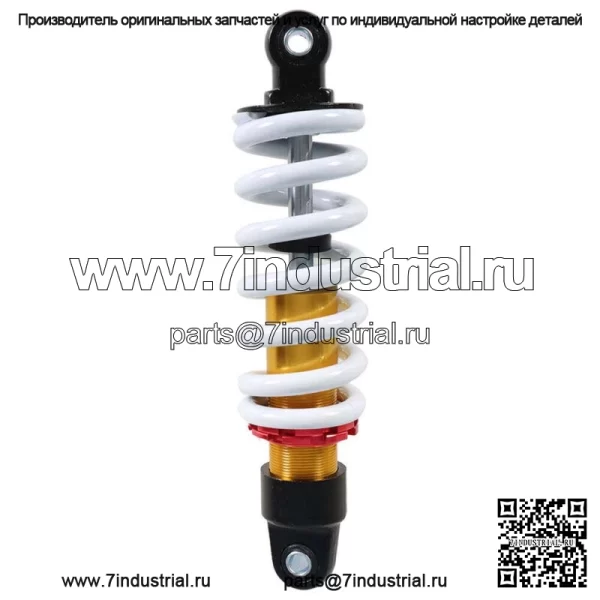 Задний амортизатор 270 мм 10,5 дюйма для питбайка 110cc 125cc Coolster SDG SSR 800 фунтов - Image 5