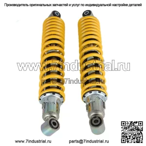 ЖЕЛТЫЕ 2 передних пружинных амортизатора для Yamaha Banshee 350 YFZ350 1987-2006 гг.
