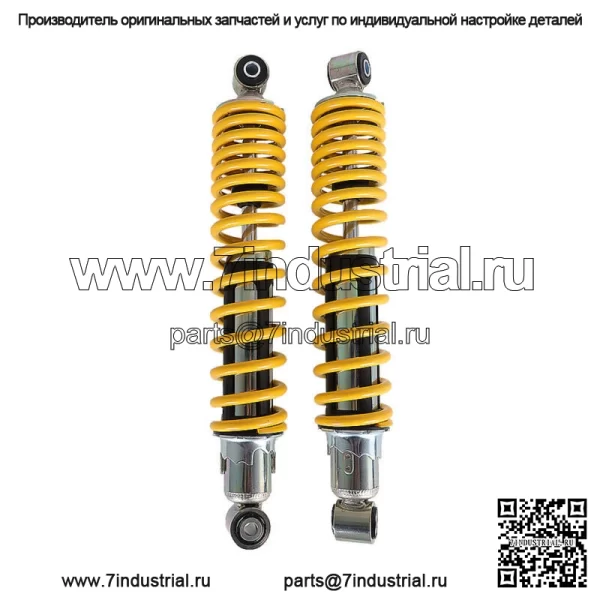ЖЕЛТЫЕ 2 передних пружинных амортизатора для Yamaha Banshee 350 YFZ350 1987-2006 гг. - Image 2