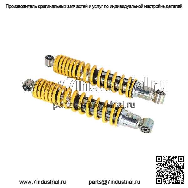 ЖЕЛТЫЕ 2 передних пружинных амортизатора для Yamaha Banshee 350 YFZ350 1987-2006 гг. - Image 3